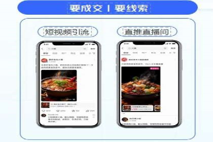 百度竞价个人开户成功之路