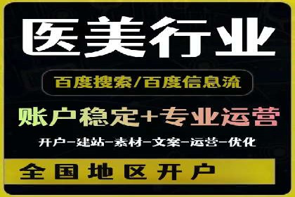 百度推广实战案例：效果惊人