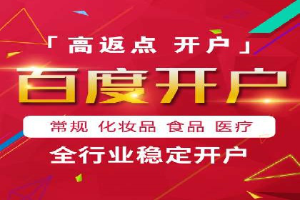 深度解析百度优化推广：助力中小企业崛起