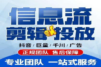 信息流广告开户案例分析及技巧