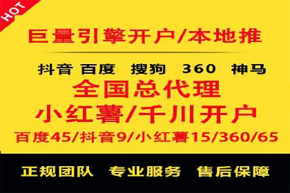 不同行业百度推广费用对比分析